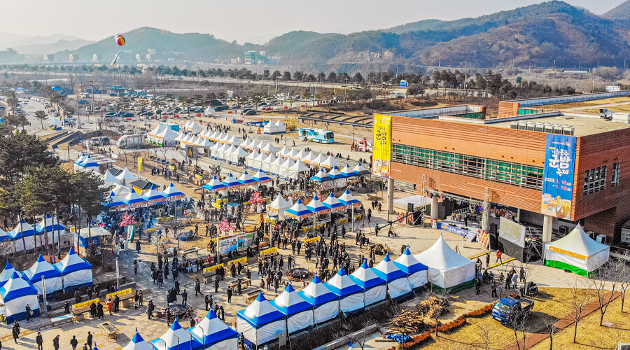 2020 겨울 공주 군밤축제