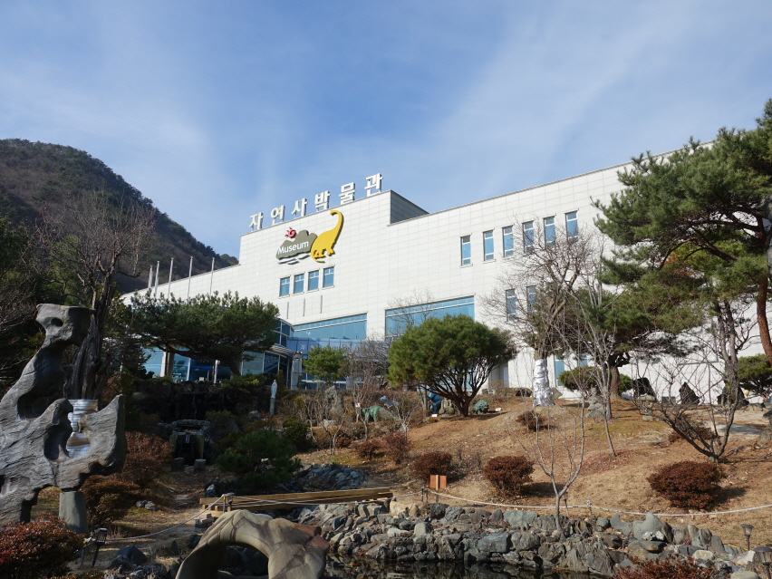 Gyeryongsan Natural History Museum