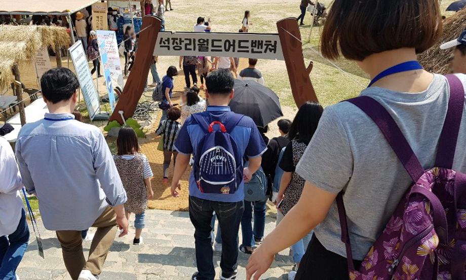 구석기축제 이미지