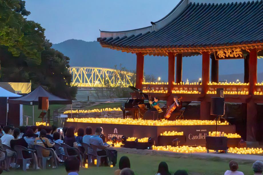 Thành phố du lịch ban đêm Gongju On (on) Bam