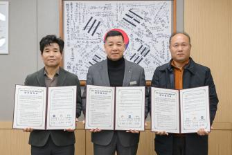 2025년 12월 24일 양돈산업 환경 방역 통합관리 업무협약 [상황실] 이미지