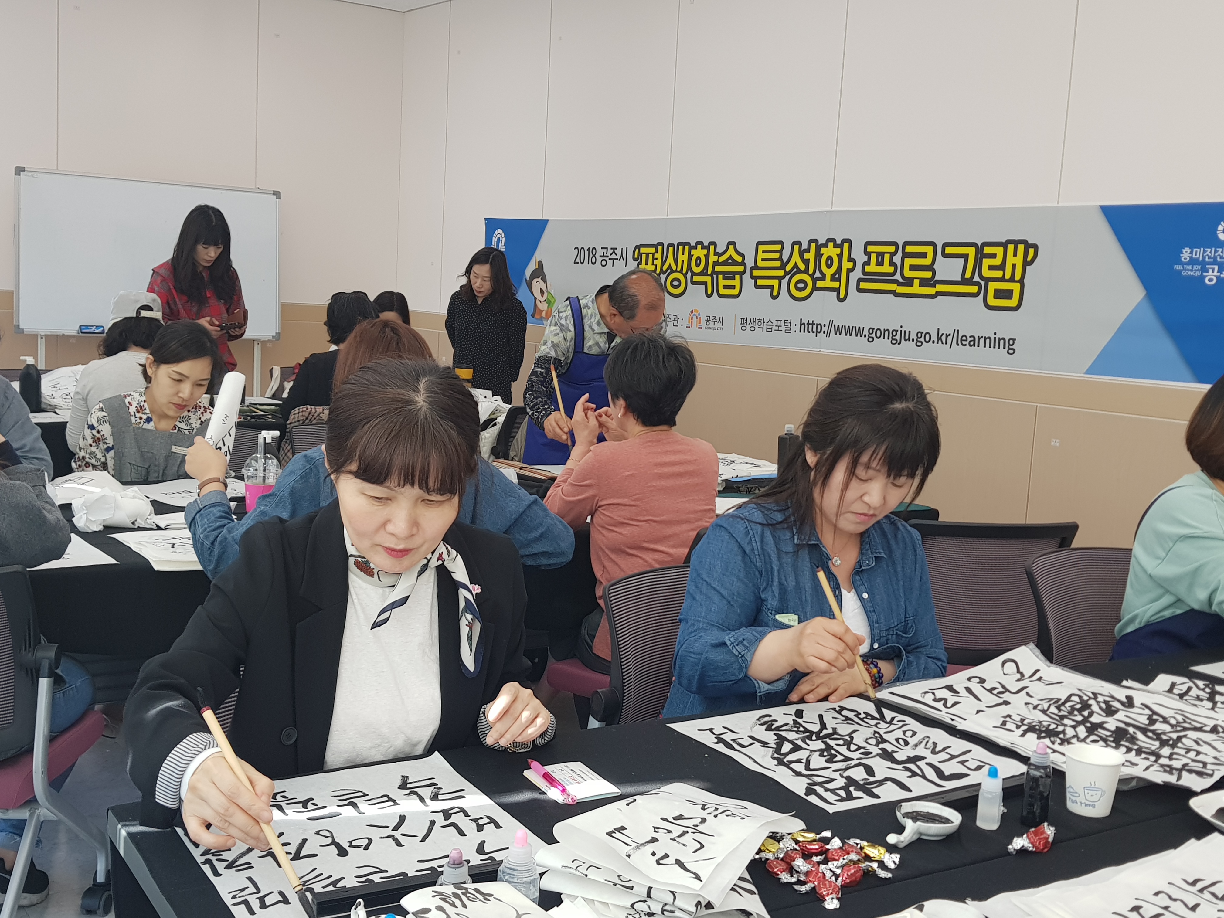 2018 상반기 평생학습특성화프로그램(캘리그라피) 이미지