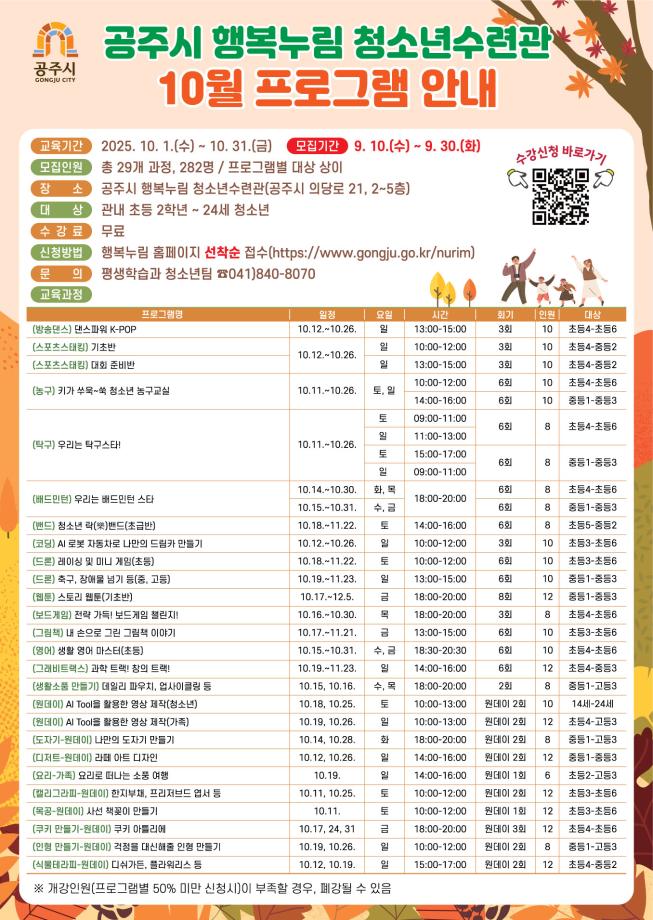 스포츠스태킹(기초반: 국가대표 직접 지도) 대표이미지