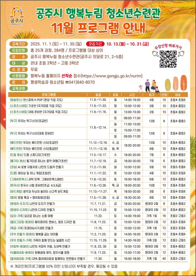 [원데이] 나만의 도자기 만들기 (간식 접시) 대표이미지