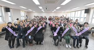 세계 여성의 날 기념 행사 개최