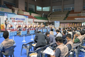 2026년 7월 10일 제14회 공주시 이통장 한마음 체육대회 [백제체육관]