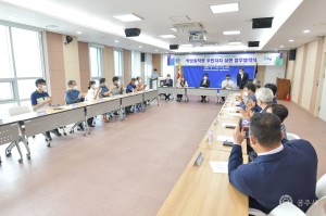 학생생활밀착형 주민자치 실현 업무협약식