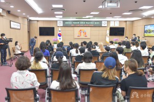 2022년 여름방학 대학생 학습지원단 발대식