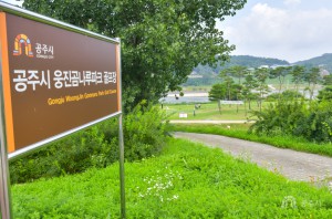 2022년 생활체육 동호회 리그 파크골프대회