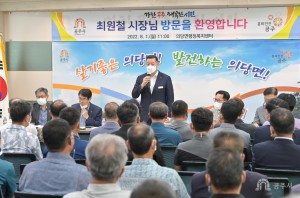 의당면 초도순방(시민과의 대화)