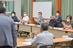 민선8기 시장님과 농업인단체장 농정 소통 간담회