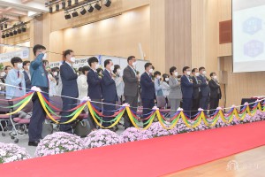 2022년 10월 17일 2022년 행복 공주 진로직업체험 박람회 개막식