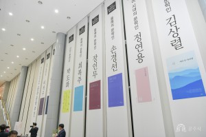2022년 10월 21일 2022 문학주간사업 공주 문학인 출판사업 선정 작가 출판기념회