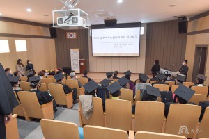 2022년 10월 25일 제1기 미래농업아카데미 졸업식