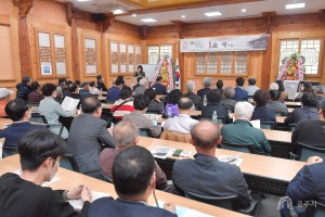 2022년 10월 26일 10월의 역사인물 윤각 학술특강