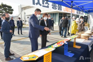 2022년 11월 24일 최고품질 공주쌀 육성단지 조성사업 결과 평가회