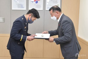 2022년 11월 25일 을지연습 유공자 표창장 전달식