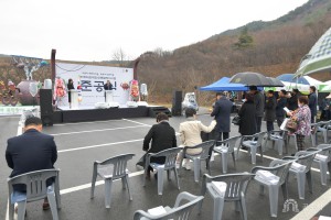 2022년 12월 3일 도깨비권역단위 종합정비사업 준공식