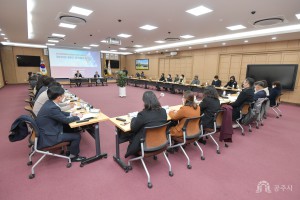 2022년 12월 9일 민주평통자문회의 4분기 정례회의