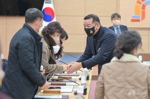 2022년 12월 14일 2022년 학교시설 개방 업무협약식