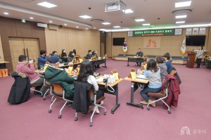 2022년 12월 16일 2023년 공주시 SNS서포터즈 발대식