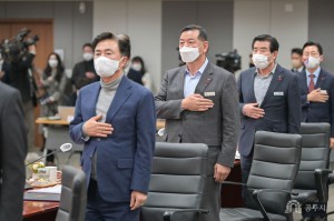 2022년 12월 21일 제2회 충청남도 지방정부회의