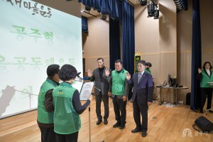2022년 12월 23일 2022 새마을교육 결과보고 및 평가대회