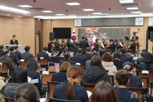 2022년 12월 26일 백제 품은 미래교육 공주 교육도시 선포식