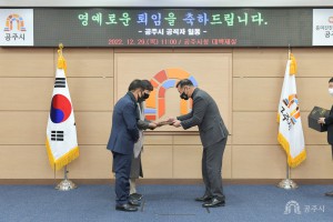 2022년 12월 29일 2022년 하반기 공무원 퇴임식
