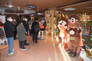 2023년 1월 2일 고마곰 공주 새해 이벤트