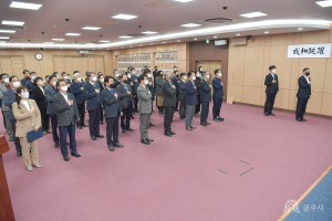 2023년 1월 2일 성화도약의 해 2023년 시무식