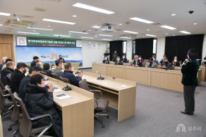2023년 1월 16일 한국여성독립운동기념관 건립 타당성 연구용역 보고회