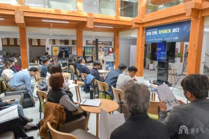2023년 2월 6일 공주시 청년센터 민관학 지역혁신 포럼