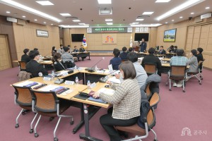 2023년 2월 8일 제2기 공주시 청년네트워크 발대식