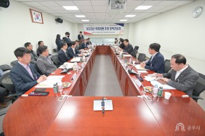 2023년 4월 14일 정진석 국회의원 초청 정책간담회 [대한민국 국회]
