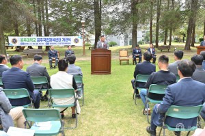 2023년 5월 26일 공주대학교 국민체육센터 개관식 [공주대학교]