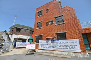 2023년 6월 2일 청년 맞춤형 공유주택 조성사업 대상지 현장 방문 [산성동, 중동]