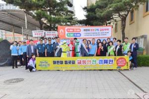 2023년 6월 12일 어린이보호구역 교통안전 합동캠페인 [신월초등학교 어린이보호구역]