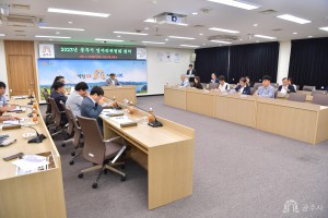 2023년 6월 26일 민선8기 일자리대책 종합계획 결과 보고회 [집현실]