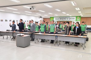 2023년 7월 14일 공주시 새마을지도자 기본 및 실무교육 [공주시새마을회관]