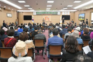 2023년 10월 20일 만희복지재단 생활지원금 전달식 및 산성시장방문 [대백제실]
