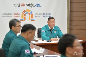 2023년 10월 26일 공주 이인면 지진 관련 긴급 회의 [영상회의실]