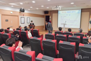 2023년 11월 22일 新 5도2촌 정책 관련 2사 1촌 자매결연 협약식_이인면 [대전지방검찰청 공주지청]