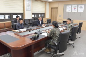 2023년 11월 27일 드론활용 군 작전훈련 지원을 위한 공주시-제3585부대 3대대 업무 협약식 [상황실]