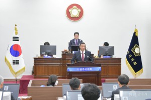 2023년 11월 27일 제249회 공주시의회 제2차 정례회 3차 본회의 시정 연설 [공주시의회]