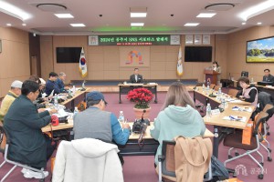 2023년 11월 30일 공주시 SNS 서포터즈 발대식 [대백제실]