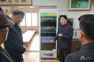 2023년 12월 5일 어물리 경로당 스마트팜 「새싹인삼 시식회」 [어물리마을회관]