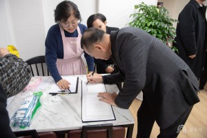 2023년 12월 20일 월송 천년나무 4단지 경로당 개소식 [천년나무4단지 경로당]