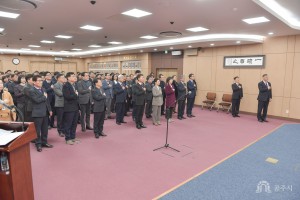 2024년 1월 2일 2024년 시무식 [대백제실]