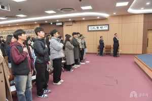 2024년 1월 4일 2024년도 겨울방학 대학생 학습지원단 발대식 및 사전교육 [대백제실]